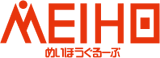 MEIHOグループ